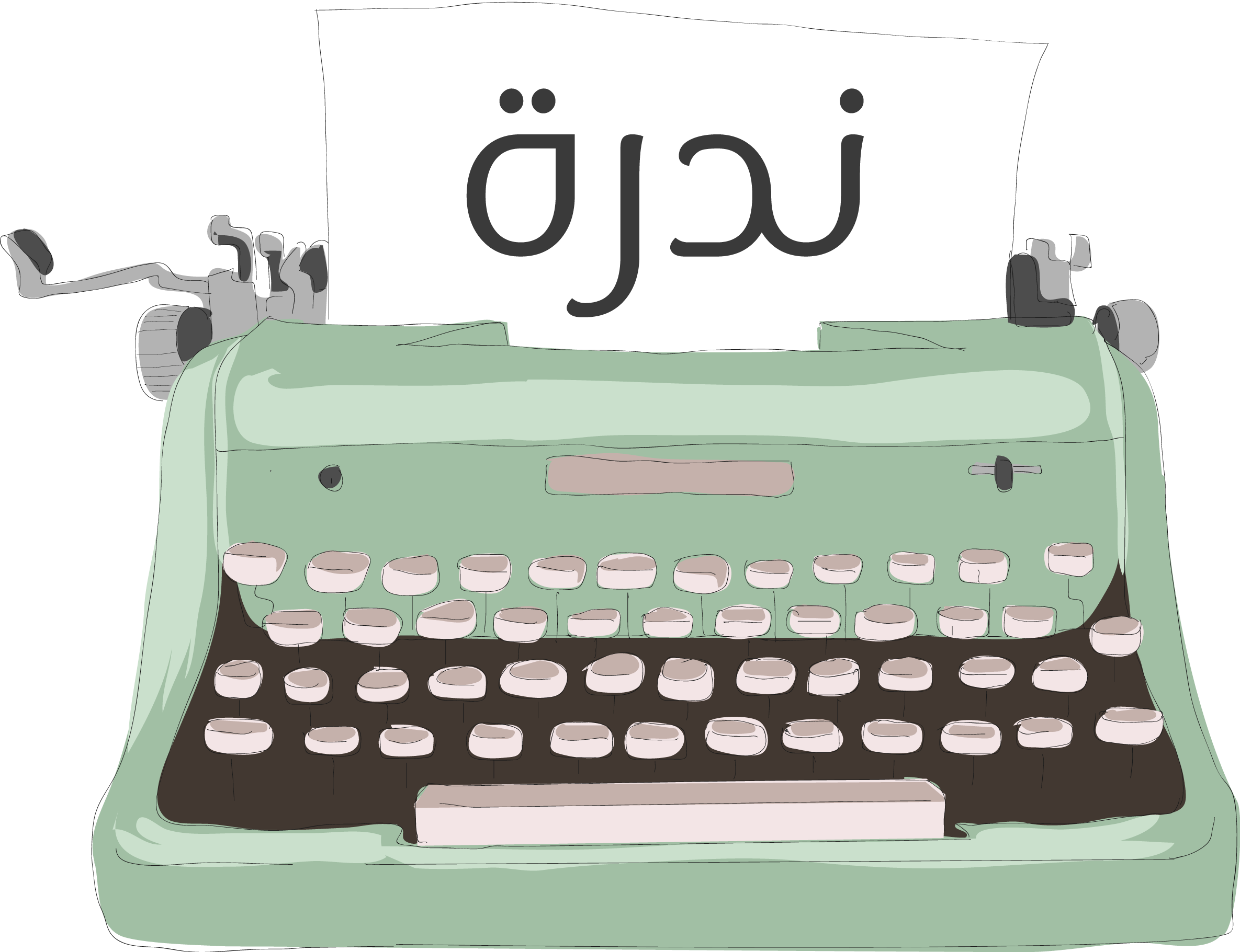 دوّن معنا 3 دوّن معنا 3