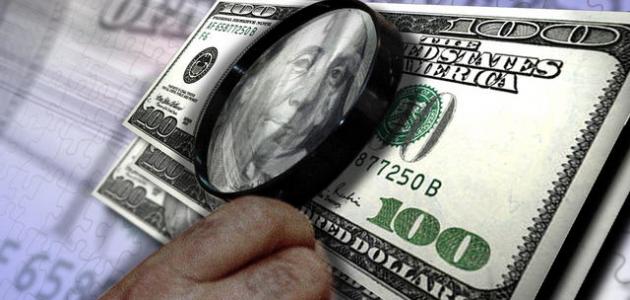 غسيل الأموال