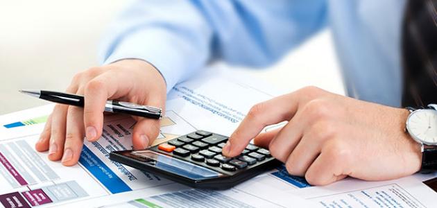 ما هي مبادئ المحاسبة